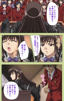 Page 98 of Inmu Gakuen Special complete ban