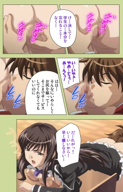 Page 99 of Inmu Gakuen Special complete ban