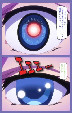 Page 13 of Kyonyuu Daikazoku Saimin Special complete ban