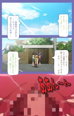 Page 3 of Kyonyuu Daikazoku Saimin Special complete ban