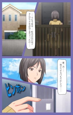 Page 51 of Kyonyuu Daikazoku Saimin Special complete ban