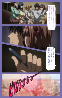 Page 70 of Kyonyuu Daikazoku Saimin Special complete ban