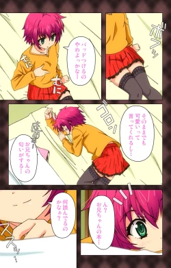 Page 112 of My Imouto Koakuma na A-Cup complete ban