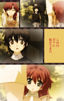 Page 4 of My Imouto Koakuma na A-Cup complete ban