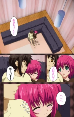 Page 60 of My Imouto Koakuma na A-Cup complete ban