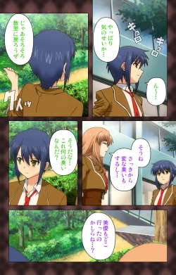 Page 80 of My Imouto Koakuma na A-Cup complete ban