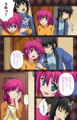 Page 9 of My Imouto Koakuma na A-Cup complete ban