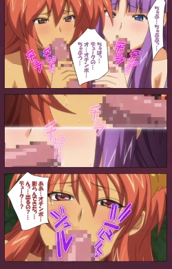 Page 101 of Ikusa Otome ValkyrieG Special complete ban