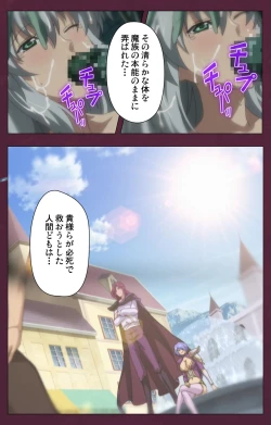 Page 163 of Ikusa Otome ValkyrieG Special complete ban