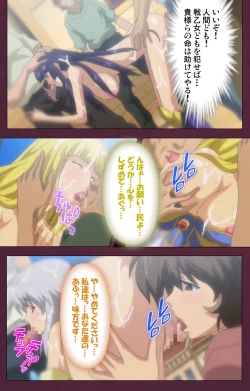 Page 164 of Ikusa Otome ValkyrieG Special complete ban