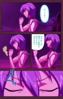 Page 171 of Ikusa Otome ValkyrieG Special complete ban