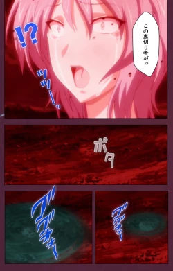 Page 179 of Ikusa Otome ValkyrieG Special complete ban