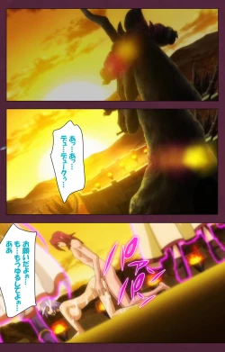 Page 182 of Ikusa Otome ValkyrieG Special complete ban