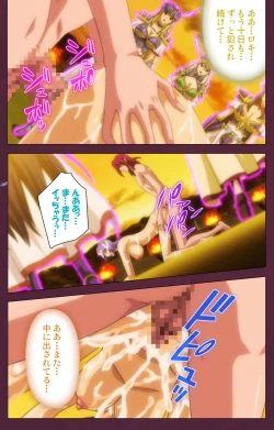 Page 183 of Ikusa Otome ValkyrieG Special complete ban