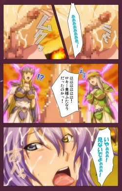 Page 189 of Ikusa Otome ValkyrieG Special complete ban