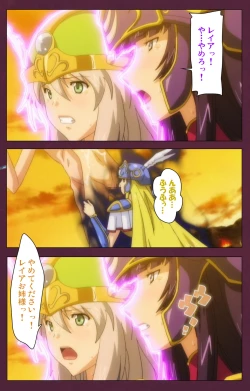 Page 199 of Ikusa Otome ValkyrieG Special complete ban