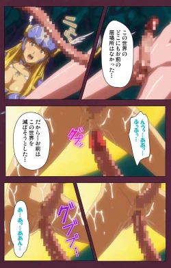 Page 206 of Ikusa Otome ValkyrieG Special complete ban