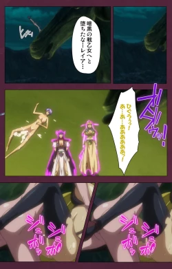 Page 215 of Ikusa Otome ValkyrieG Special complete ban