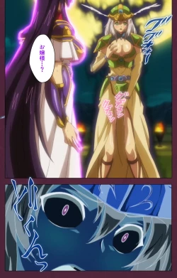 Page 223 of Ikusa Otome ValkyrieG Special complete ban