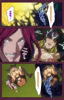 Page 224 of Ikusa Otome ValkyrieG Special complete ban