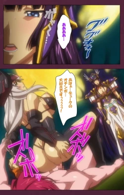 Page 231 of Ikusa Otome ValkyrieG Special complete ban