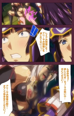 Page 233 of Ikusa Otome ValkyrieG Special complete ban