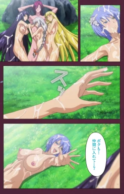 Page 245 of Ikusa Otome ValkyrieG Special complete ban