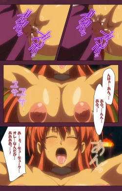 Page 44 of Ikusa Otome ValkyrieG Special complete ban