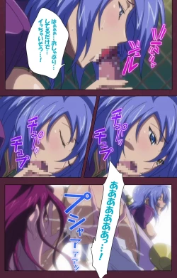 Page 67 of Ikusa Otome ValkyrieG Special complete ban