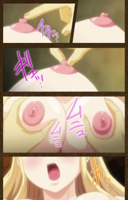 Page 23 of Tougijou no SenkiComplete Ban