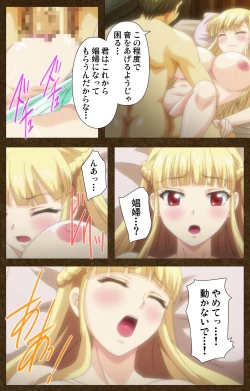 Page 31 of Tougijou no SenkiComplete Ban