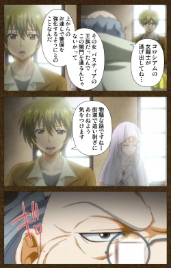 Page 42 of Tougijou no SenkiComplete Ban