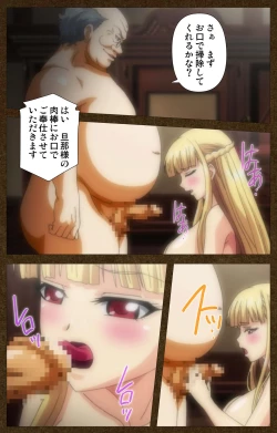 Page 48 of Tougijou no SenkiComplete Ban