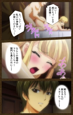 Page 55 of Tougijou no SenkiComplete Ban