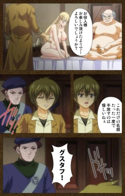 Page 61 of Tougijou no SenkiComplete Ban