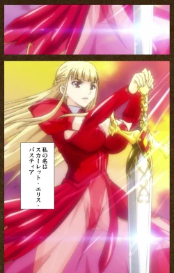 Page 64 of Tougijou no SenkiComplete Ban