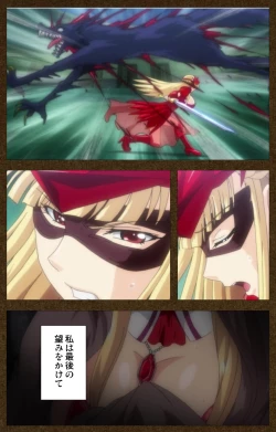 Page 66 of Tougijou no SenkiComplete Ban