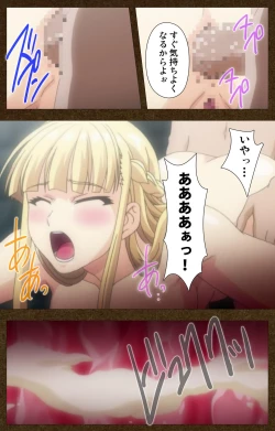 Page 96 of Tougijou no SenkiComplete Ban