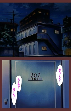 Page 17 of Jochiku complete ban