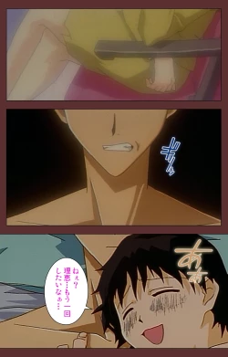 Page 41 of Jochiku complete ban