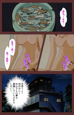 Page 43 of Jochiku complete ban