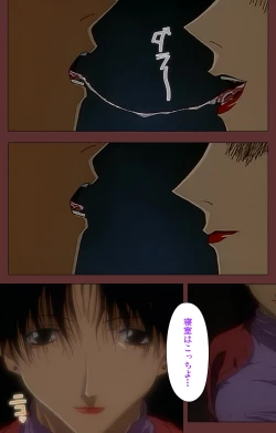 Page 67 of Jochiku complete ban