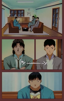 Page 86 of Jochiku complete ban