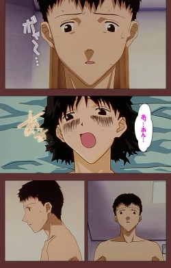 Page 8 of Jochiku complete ban