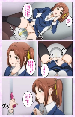 Page 72 of Tamashii Insert complete ban