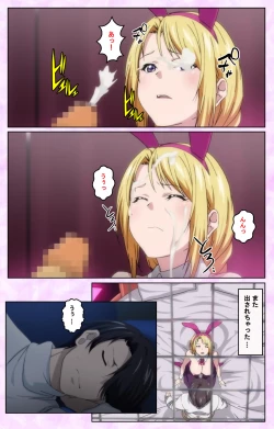 Page 97 of Tamashii Insert complete ban