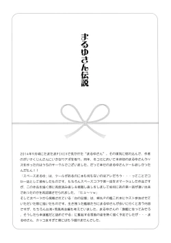 Page 15 of KanColle Asort