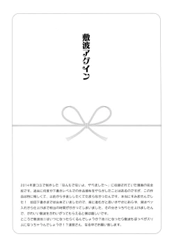 Page 21 of KanColle Asort