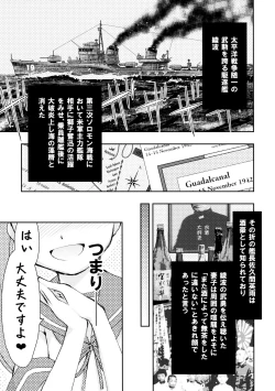 Page 22 of KanColle Asort