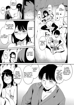 Page 23 of Yamitsuki Mura Daisanya